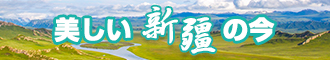 看咪咪,操大逼,每日更新打飞机新疆banner-w330n60.jpg